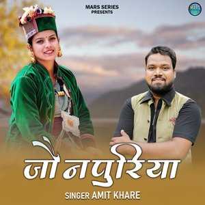 Jaunpuriya