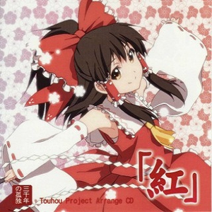 心月　(“月まで届け不死の烟”东方永夜抄)