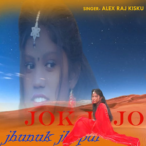 Jok Jojo Jhunuk Jhupur