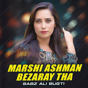 Marshi Ashman Bezaray Tha