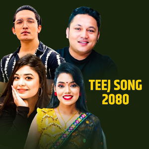 Lanchha Ki Bhairele (feat. Purnakala Bc)