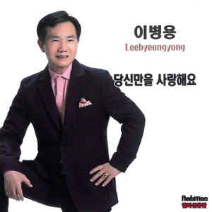 정주고 마음주고