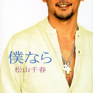 ため息をつかせてよ