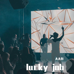 【free beat】lucky job-by ddp