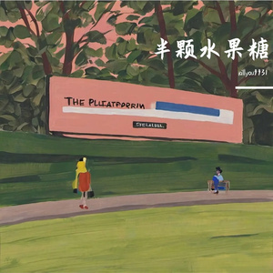 关机之后泪洒长夜