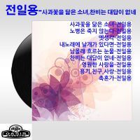 노병은 죽지 않는다