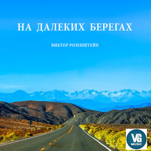 Молодая озорная