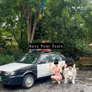 I'm Not The Only One