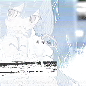 if 深呼吸 feat.星尘infinity