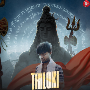 Triloki