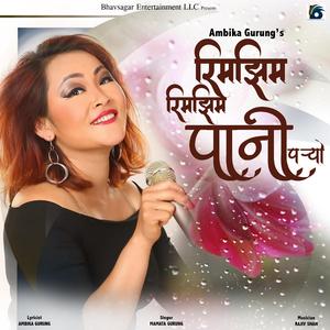 Rim Jhim Rim Jhim (Teej Song)