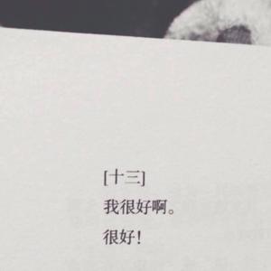 如果下雨的时候你拖着行李箱子站在屋檐下面那么其实我没有足够的时间找一个好一点的理由抛弃家里面的狗