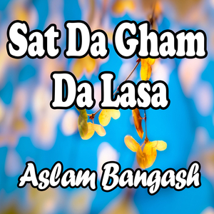 Khudaya Janan Rawaley