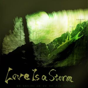 Love is a storm（翻唱）