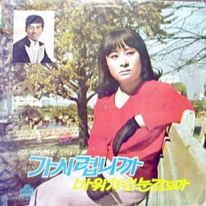 소쩍새 우는 마을