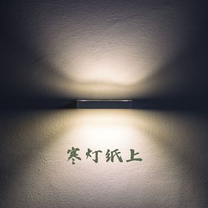 梨花雨凉 (竖琴曲)