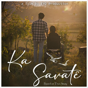 Ka Hmangaih Reng Tur