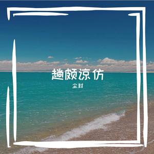 幌偎挡尉沃吕宗