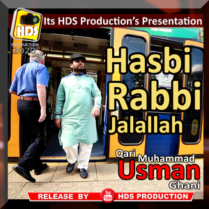 Hasbi Rabbi Jalallah New