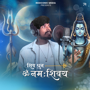 Shiv Dhun OM Namah Shivaya