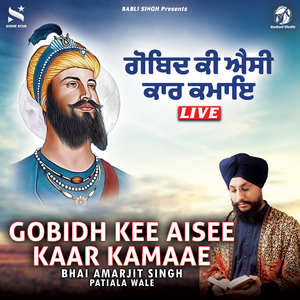 Gobidh Kee Aisee Kaar Kamaae (Live)