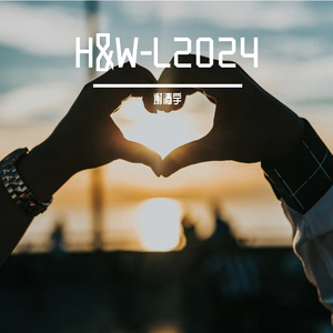 山止川行等风起