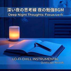 淡々と進む時間