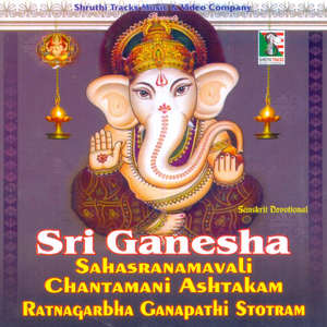 Om Anegudde Ganeshaya Namah