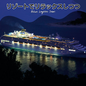 Lantern Lit Beach Waltz