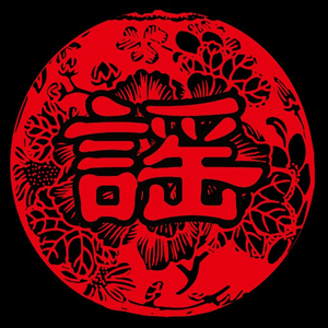 铜管Live House 在银川