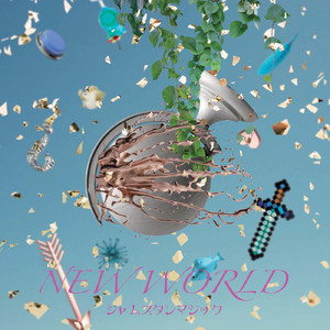 サマーサイダー