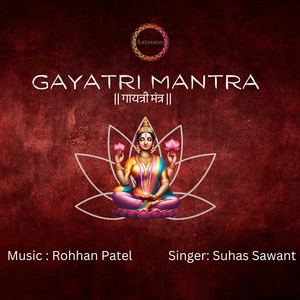 Gayatri Mantra