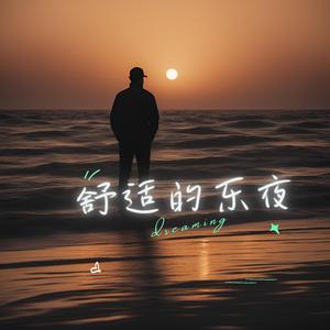 漂流森林（催眠钢琴曲）