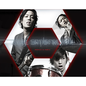 ZERO SATISFACTION -instrumental-
