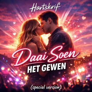 Daai soen het gewen (Special Version)