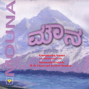 Nalavatu Youvanada Muppadare (feat. Rathnamala Prakash, Kasturi Shankar & B.R. Chaya)