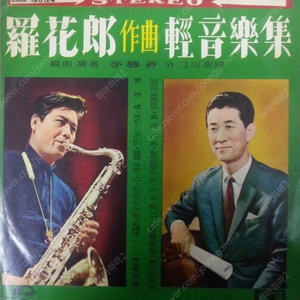 함경도사나이