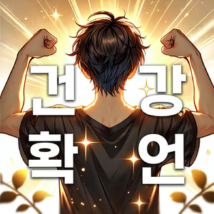 Positive Affirmations Songs for a Healthy Life Acoustic Ver