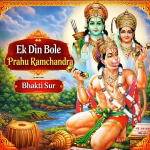 Ek Din Bole Prabhu Ramchandra