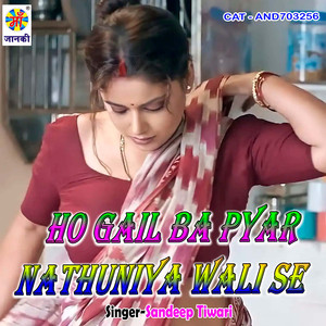 Ho Gail Ba Pyar Nathuniya Wali Se