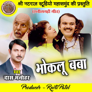 Bhoklu Bba