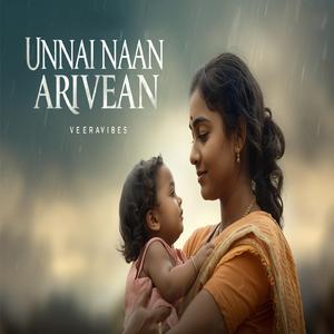 உனை நான் அறிவேன் (Special Version)