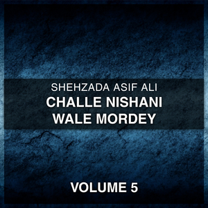 Russe Ta Hawey Russe