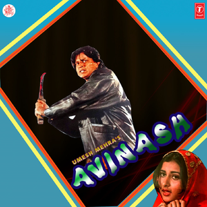 Yeh Pahli Mulakat Hai