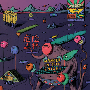 遥远的如同在身边