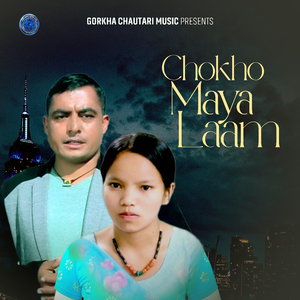 Chokho Maya Laam