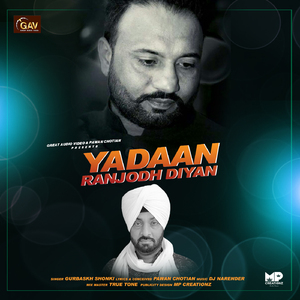 Yadaan Ranjodh Diyan