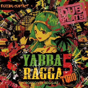 Alcohol Duper -Hardstyle VIP-