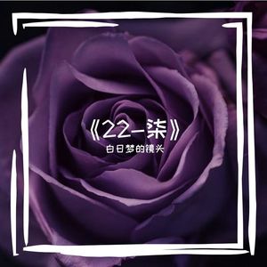 柒(Prod.by Lyoung)