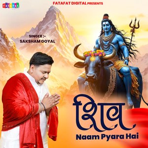 Shiv Naam Pyara Hai